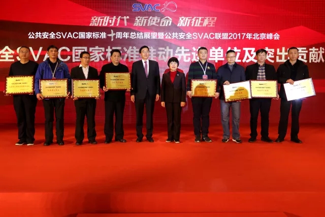 中國智造出世界最先進(jìn)、最智慧安防系統(tǒng)