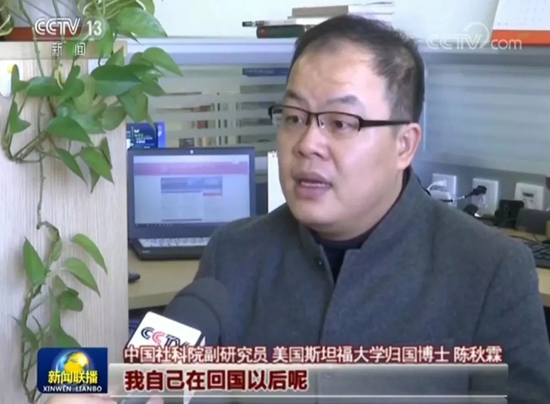 中國工程院院士鄧中翰科學(xué)沒有國界，但科學(xué)家有祖國！