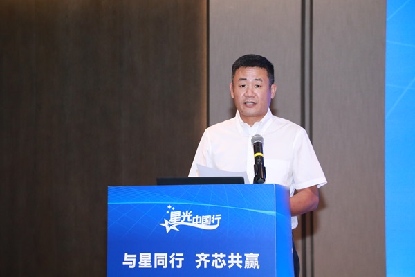 與星同行 齊芯共贏丨星光中國(guó)行·西安站——合作伙伴生態(tài)交流會(huì)圓滿落幕